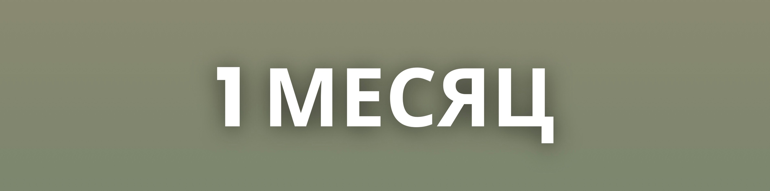 Подписка. Преподаю и провожу обучение по флай йоге