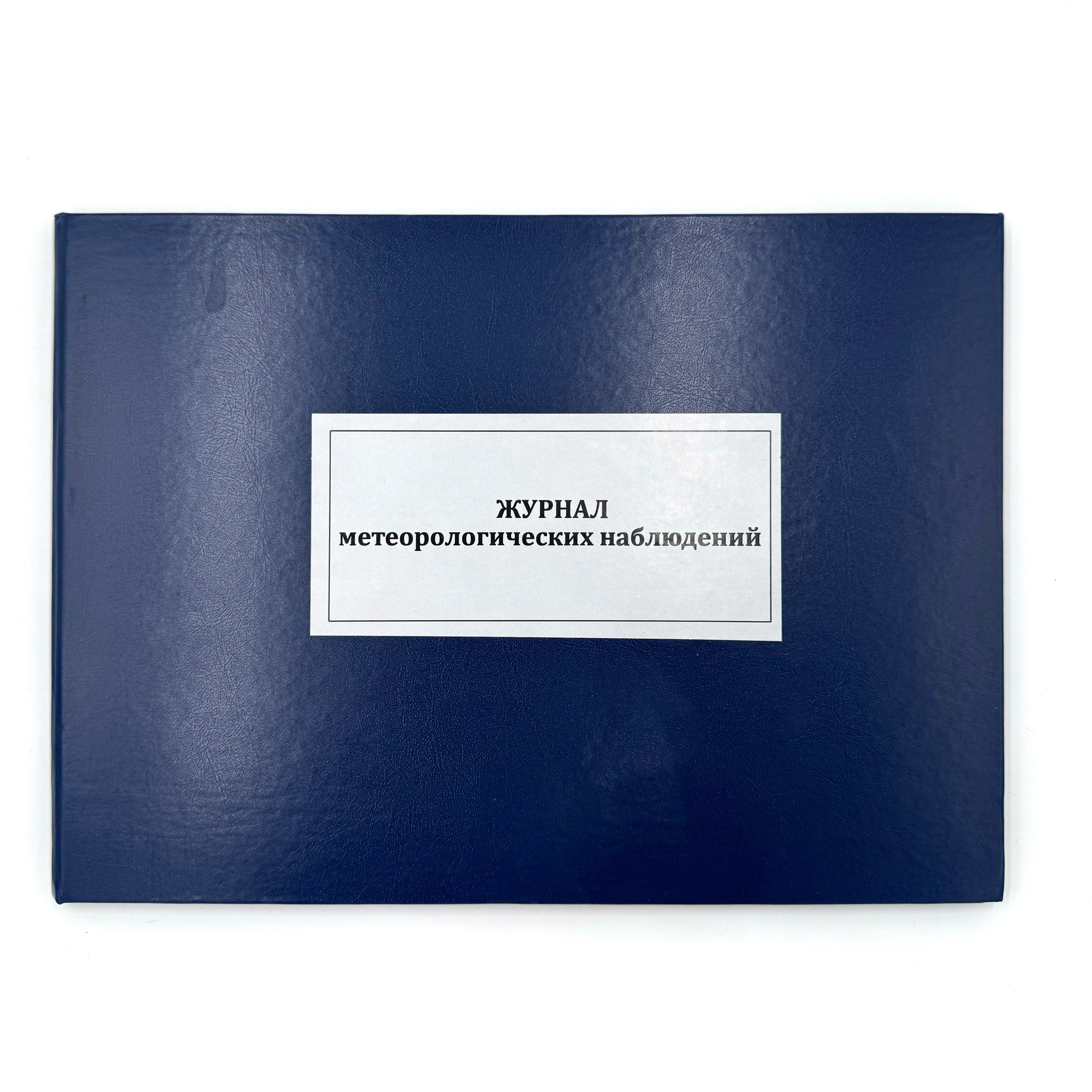 Пустотные свидетельства. KRUS group