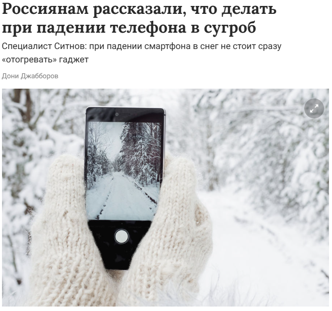 ГАЗЕТА.RU. Кирилл Ситнов — преподаватель программирования, эксперт IT и профессиональный фотограф