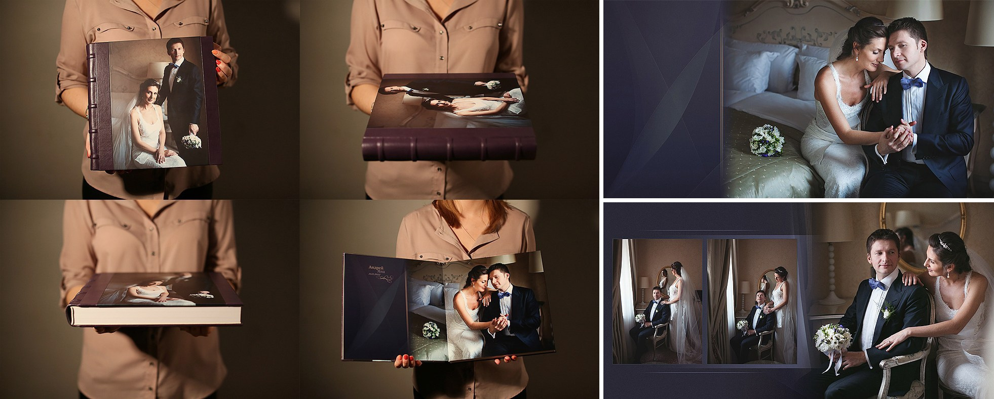 Свадебные книги. Павел Иванов — фотохудожник