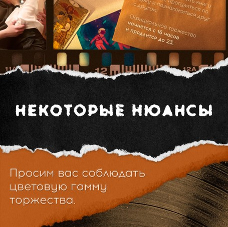 Дизайн свадебного приглашения. Фёдор Малюгин. Артдиректор и Режиссёр в Москве