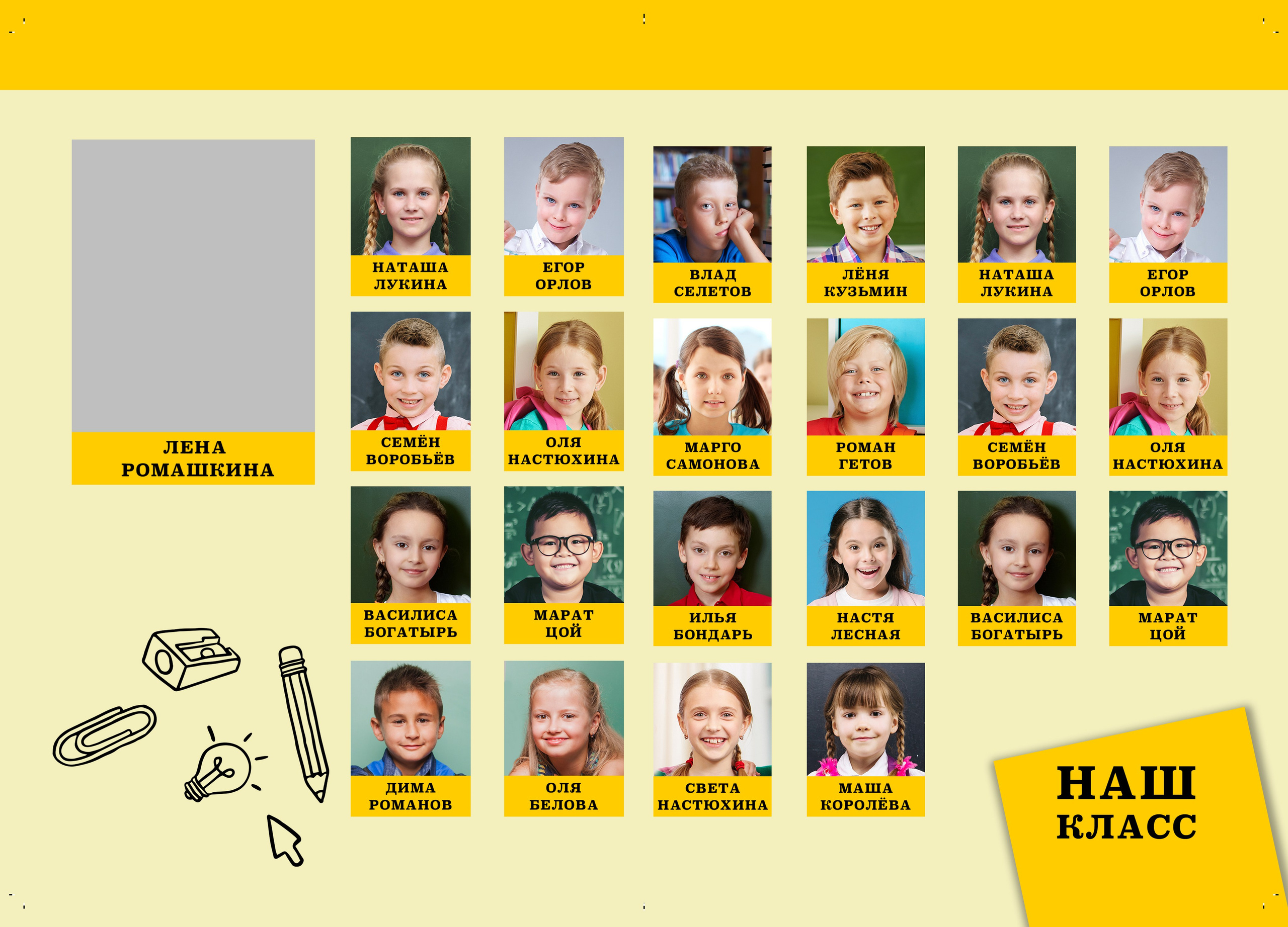 Выпускной фотоальбом «Наш Выпуск». Фотограф в Оренбурге VIKA NIKOVA