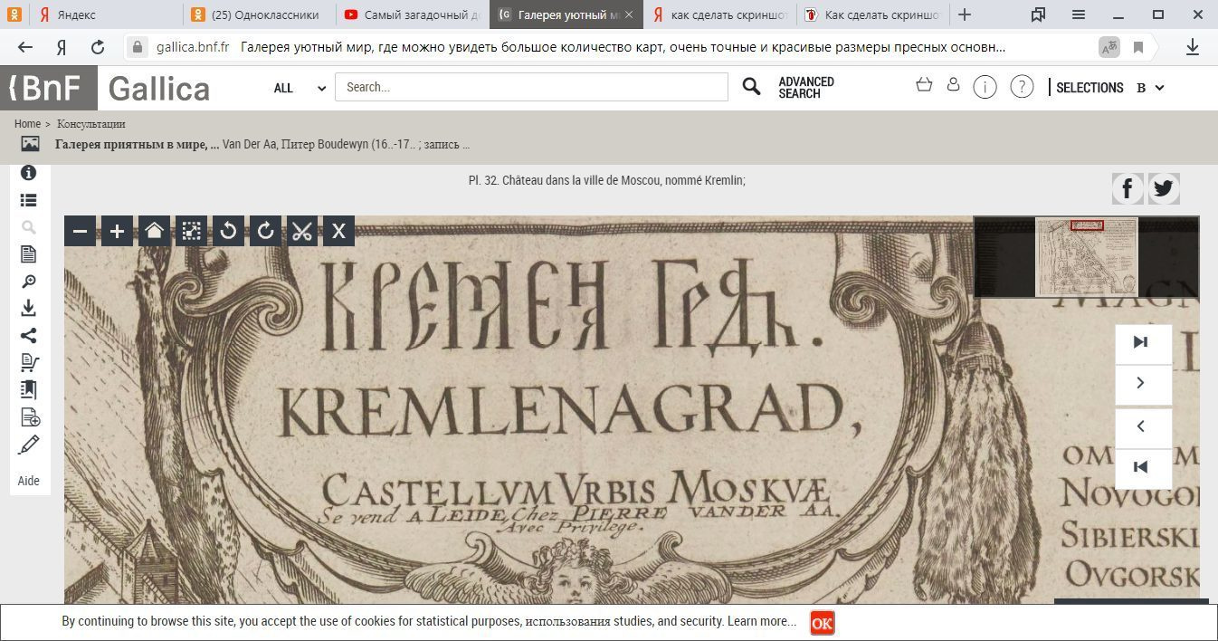 ЛОНО МАТЕРИ. Николай Иванович Литвишко