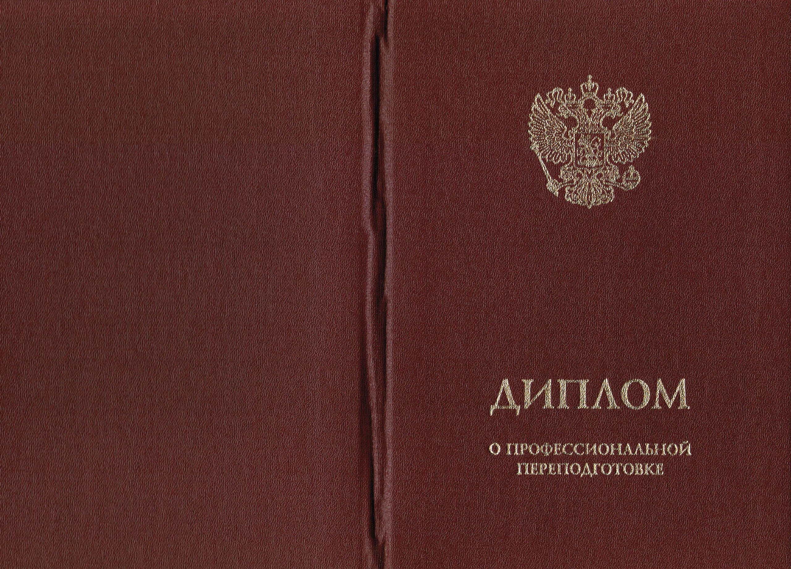 Квалификация и Дипломы. Юлия Силицкая. Семейный и детский фотограф