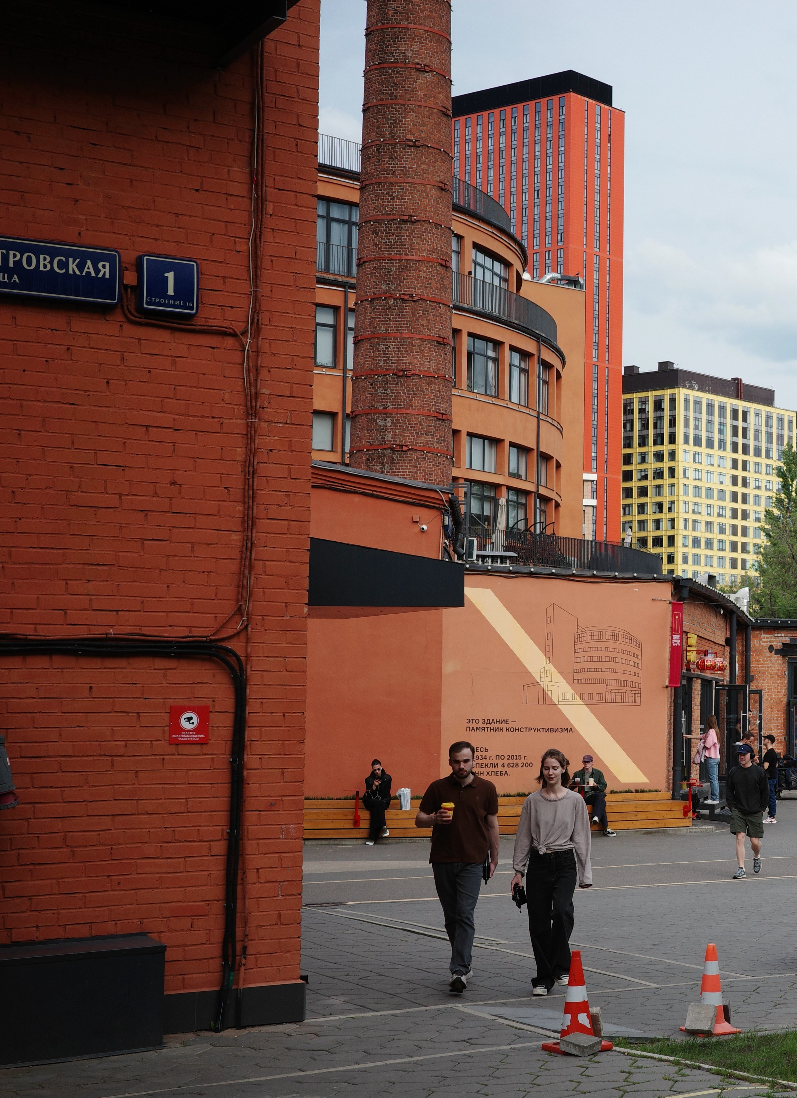 Фотопрогулка по Дизайн-заводу (бывш. «Flacon») и арт-пространству «Хлебозавод» на Дмитровской. Проект «Фотокладовка»: блог уличной фотографии в формате street photo