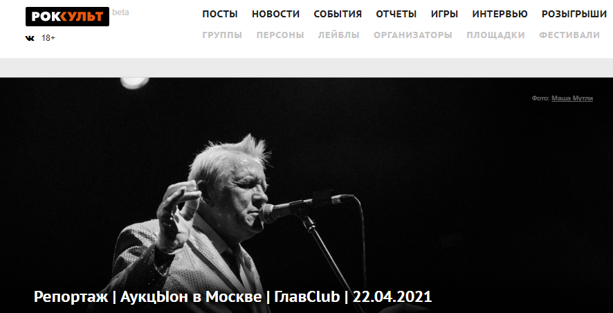 Афиши. Фотограф Маша Мутли