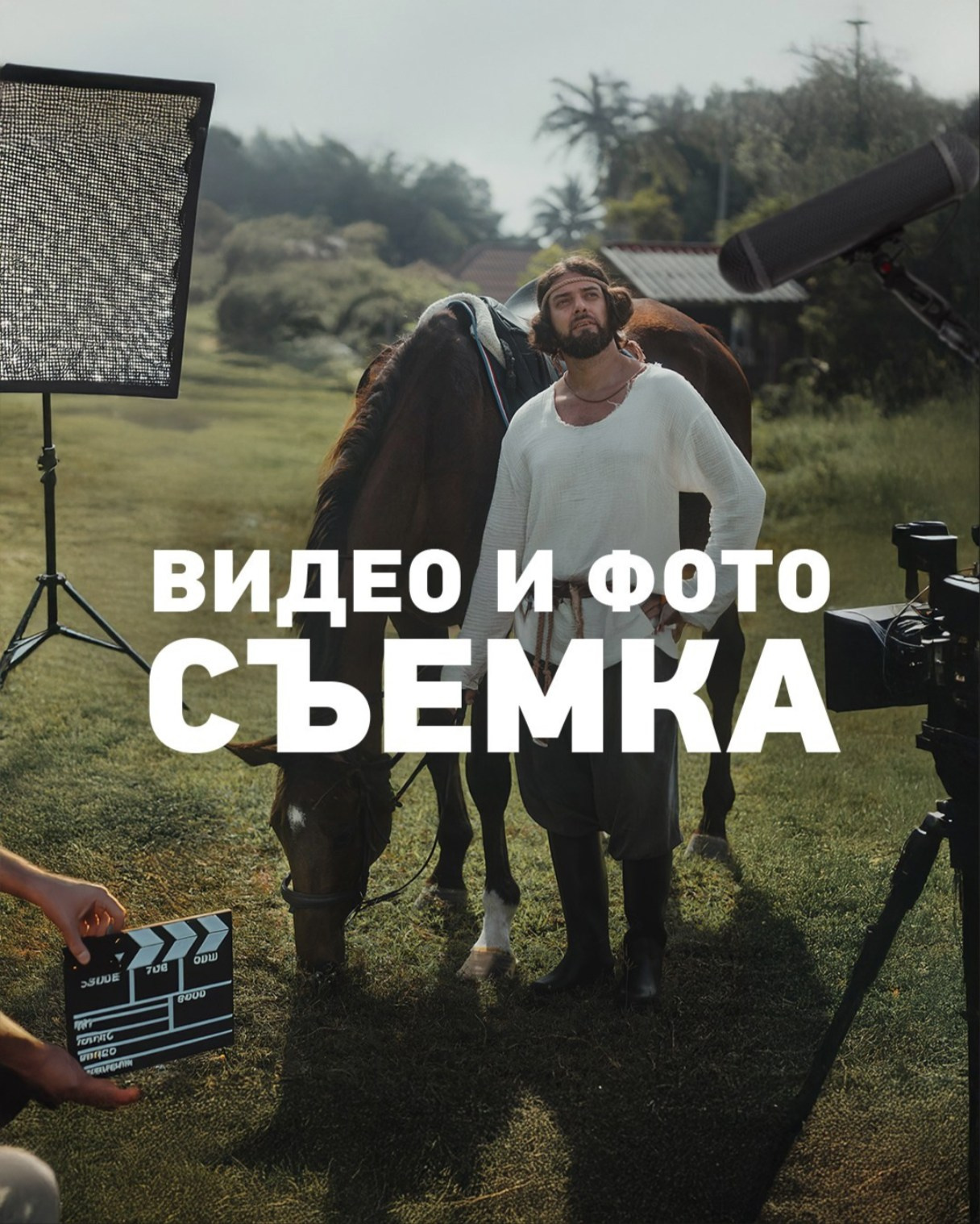 Магазин. Ilioshots — Видеомейкер, фотограф, режиссер