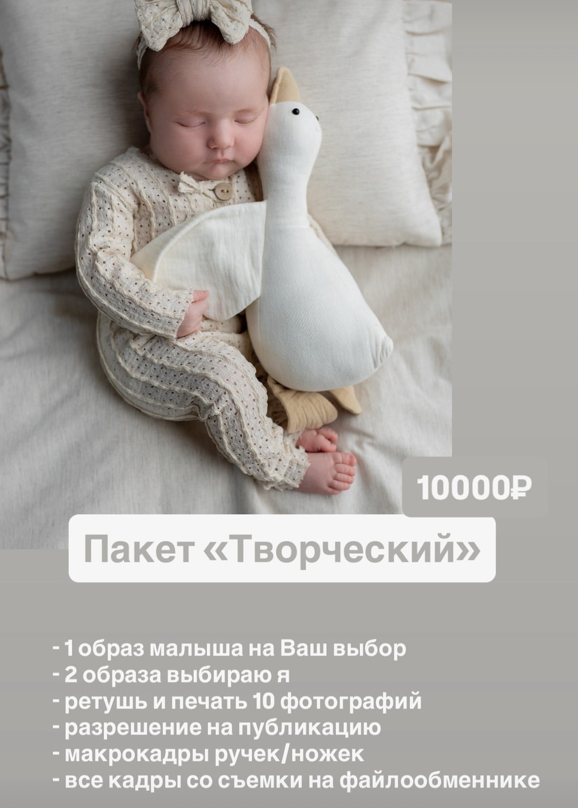Фотограф новорожденных Санкт Петербург, детский фотограф СПб