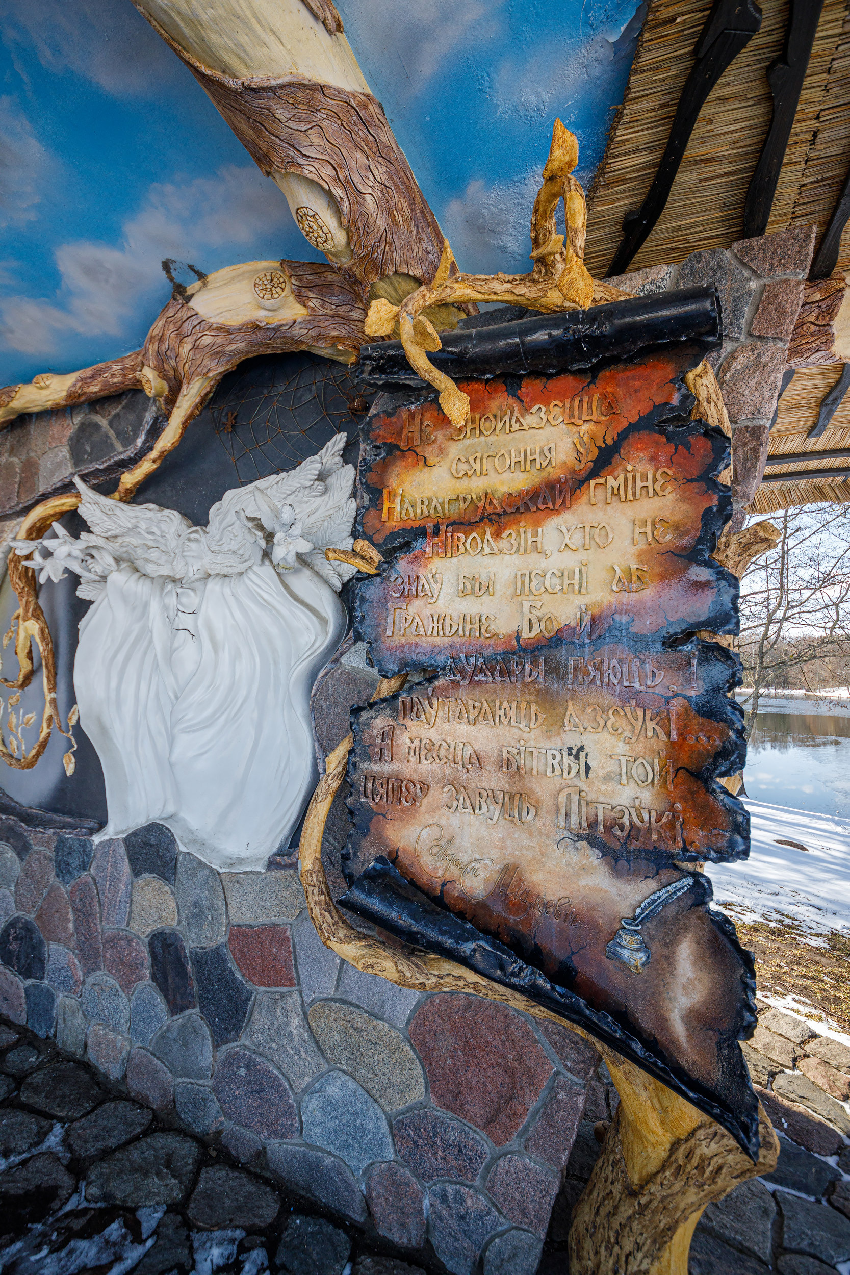 Поездка в усадьбу Литовка. Фотограф Евгений Стельмах в Молодечно и Минске