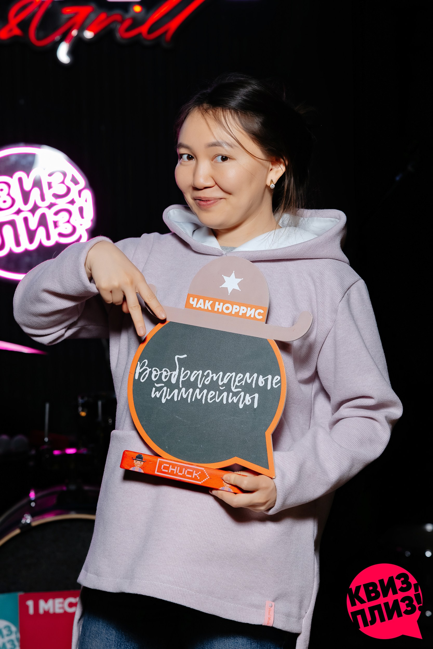 Интеллектуальная игра «QUIZ PLEASE». Актобе Кипятком