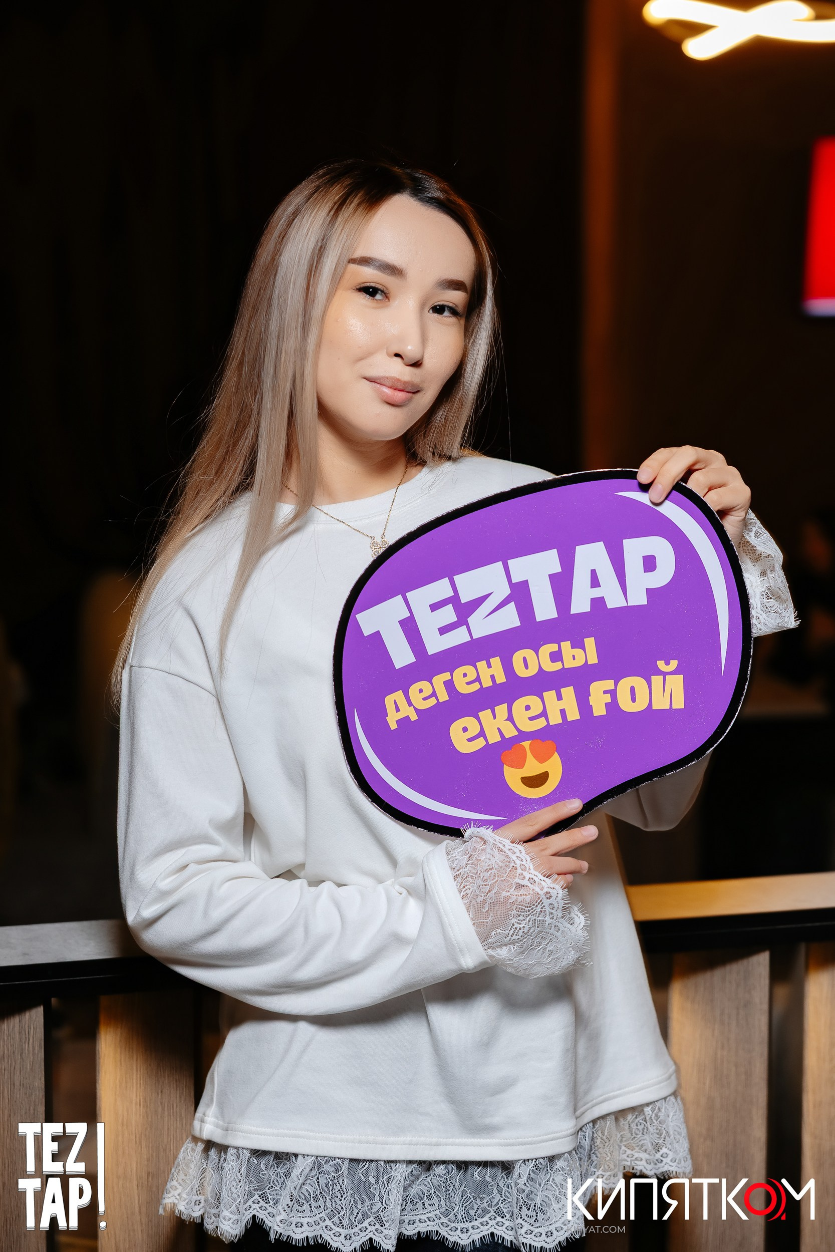 Интеллектуальная игра «Tez Tap Quiz». Актобе Кипятком