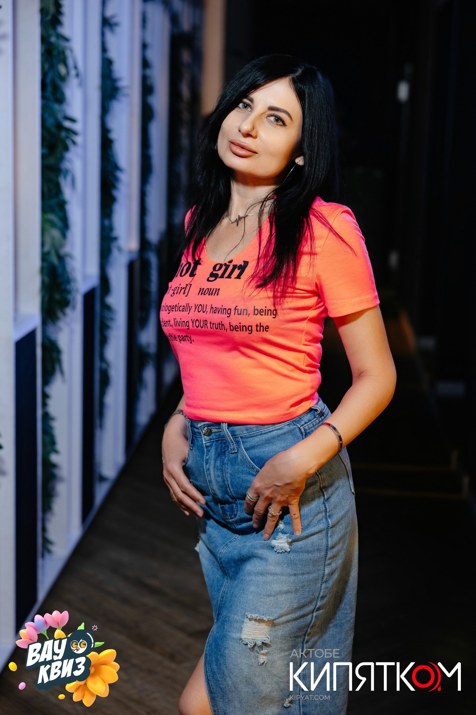 Интеллектуальная игра «WOW QUIZ». Актобе Кипятком