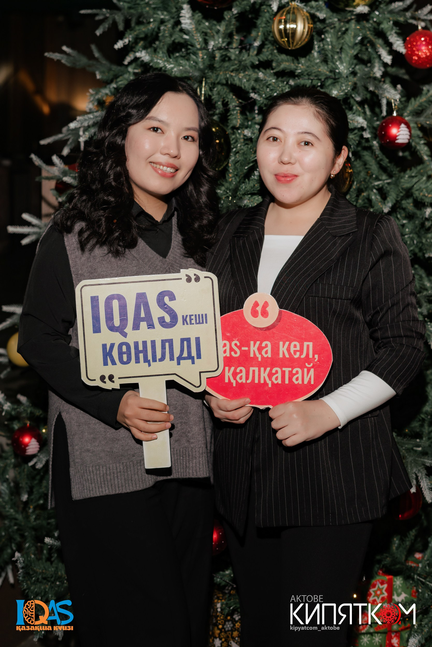 Интеллектуальная игра «IQAS». Актобе Кипятком