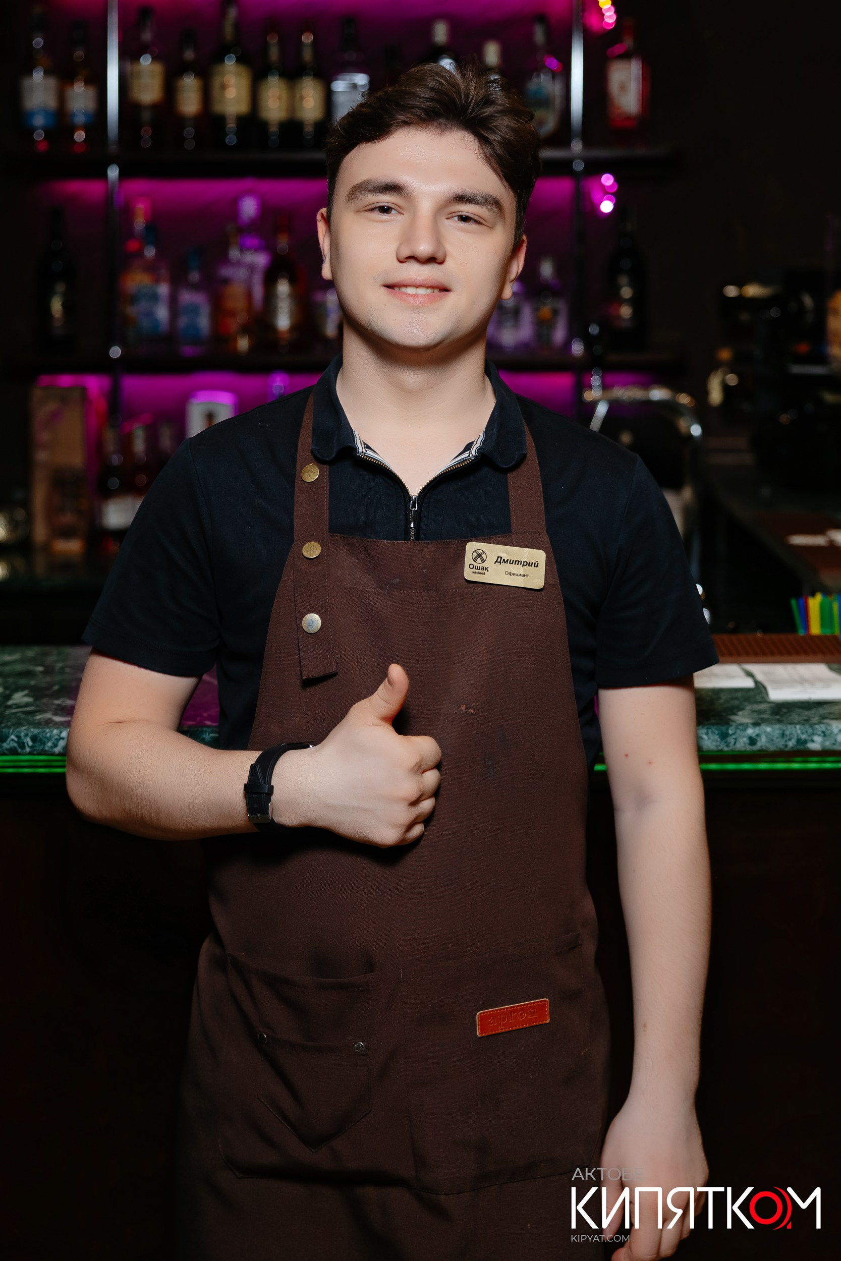 OCHAG (Restaurant). Актобе Кипятком