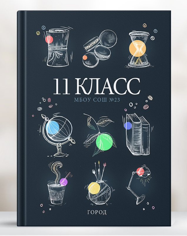 Выпускные фотокниги и альбомы для школ и детских садов. Семейный, детский фотограф. город Пермь