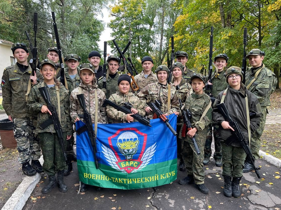 Военно-тактический клуб «Барс»