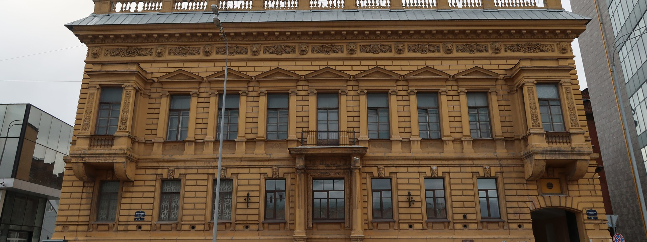 Дом Шрёдера - контакты. Дом Шрёдера