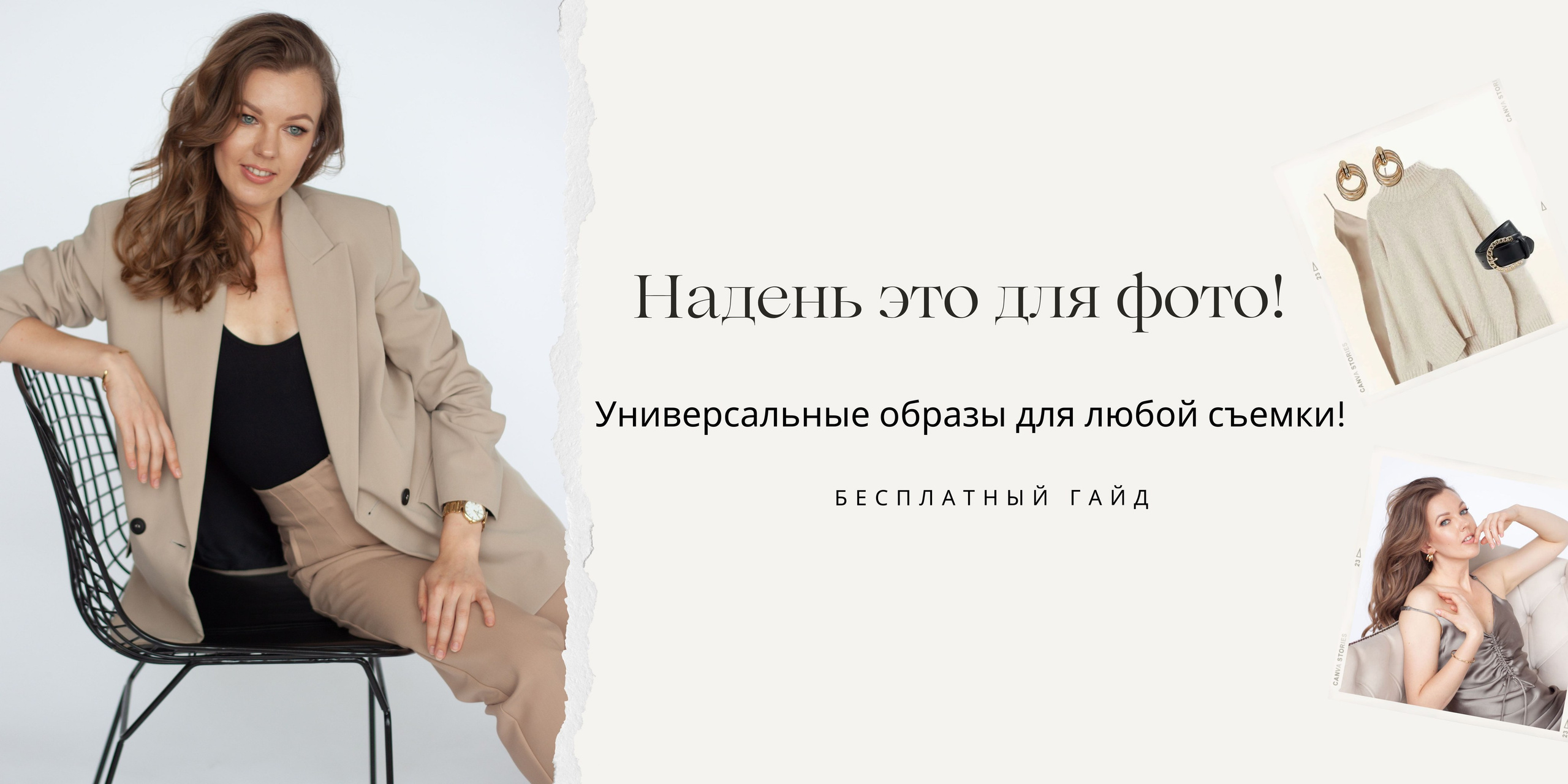 Семейный, женский, контент фотограф в Ялте