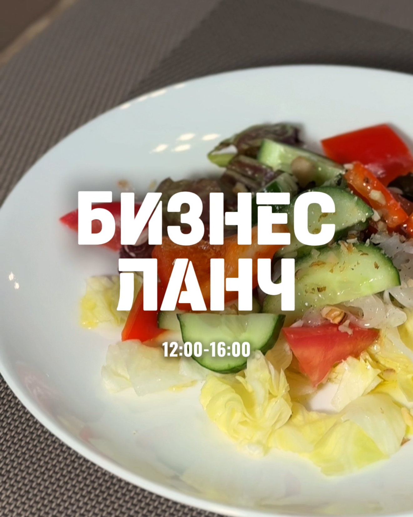 Семейный ресторан TASU