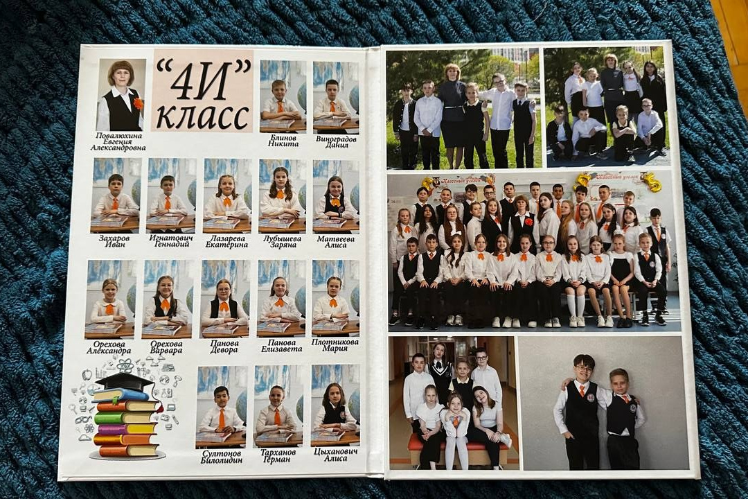 Фотограф в Берёзовский-Екатеринбург