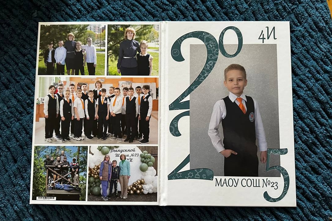 Фотограф в Берёзовский-Екатеринбург