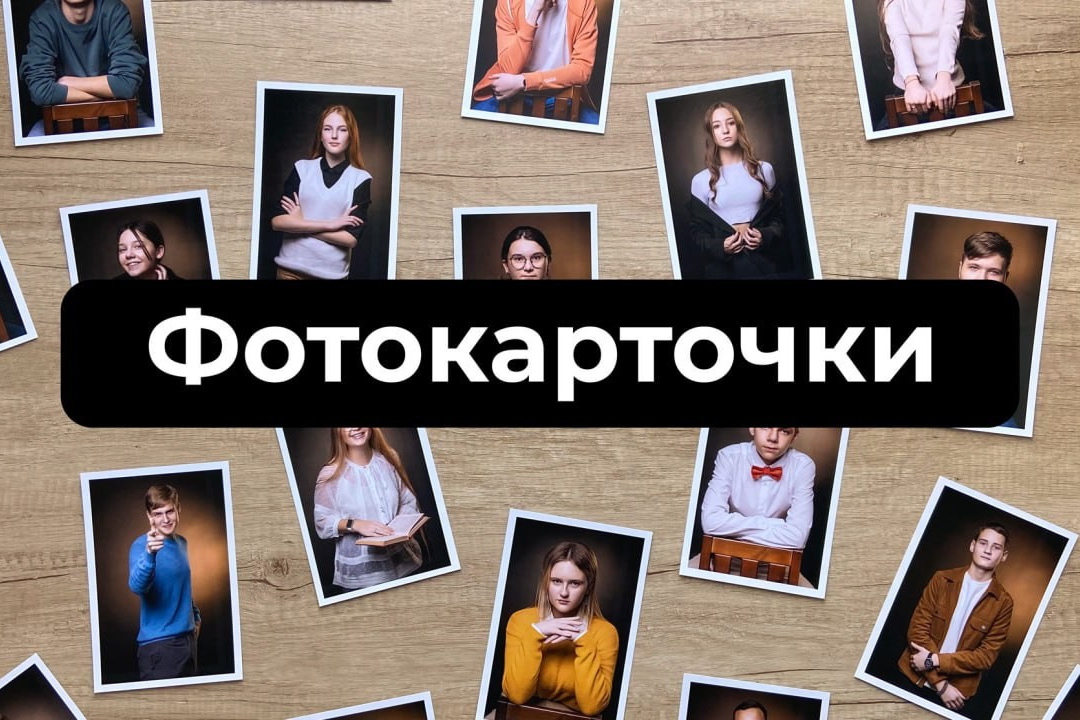 Services. School Photographer In Astana Tabakova Natalya