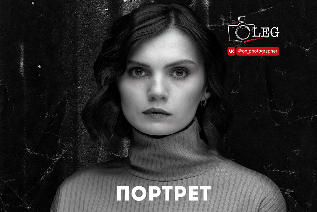 Фотограф в Москве