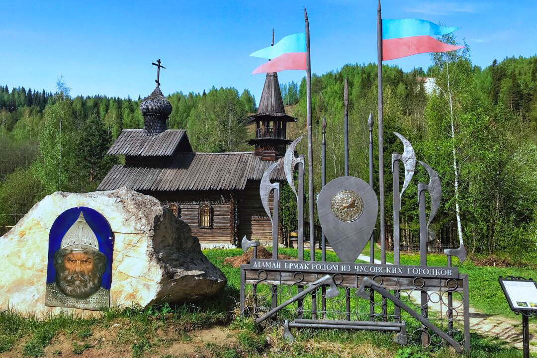 Необычная Чусовая маршрут путешествия Пермский край. Путеводители по Пермскому краю для самостоятельных путешествий