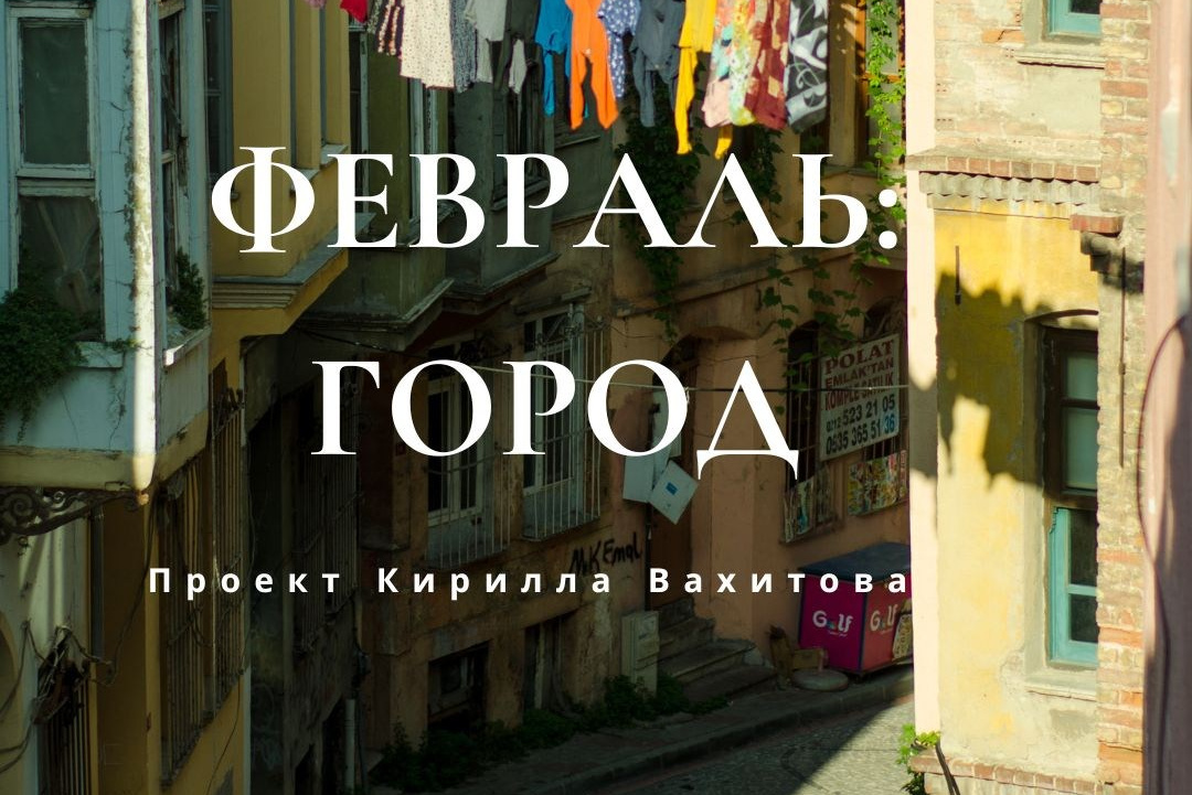 Записи вебинаров. Портретный фотограф в Москве и Геленджике Кирилл Вахитов