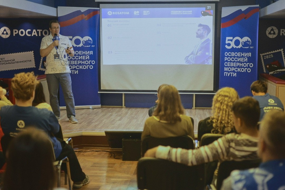 Ледокол знаний. Международная онлайн-фотошкола Сергея Рожнова