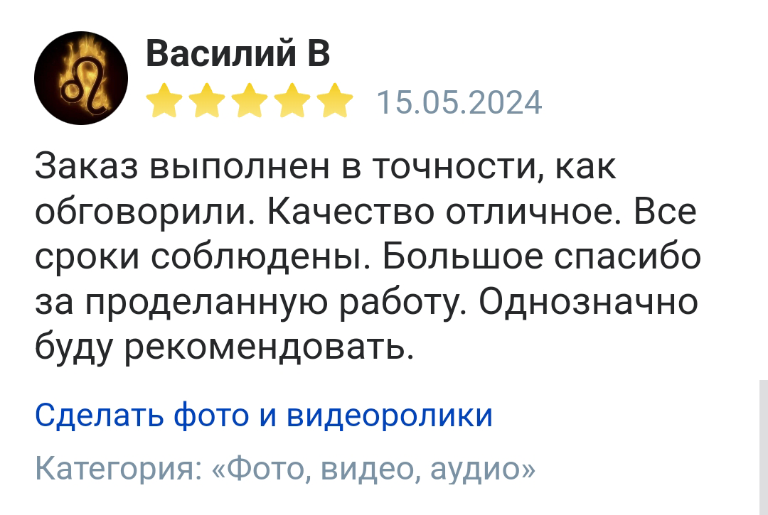 Отзывы реальных людей о работе фотографа из Пятигорска Антона Калашникова. Фотограф и видеограф Антон Калашников | Пятигорск