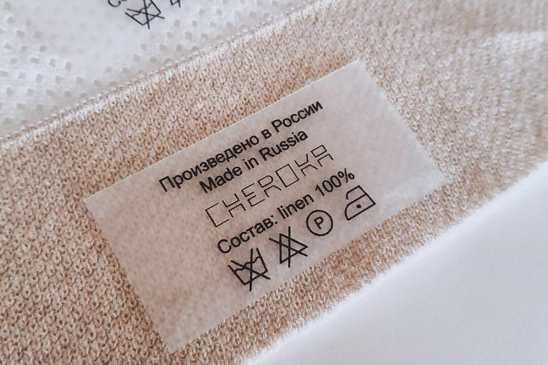 Печать на стикерах, этикетках для одежды, ленточках и наклейках в Приморско-Ахтарске. ФОТОСТИЛЬ, изготовление рекламной продукции в Приморско-Ахтарске