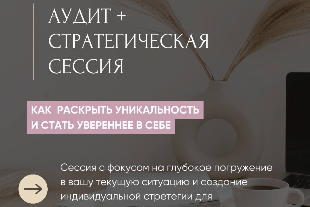 Техника построения личного бренда ЗОЖ экспертов