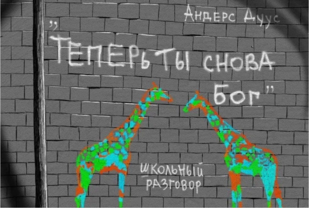 Сценография. Портфолио художника Владимира Жилинского Ходанова