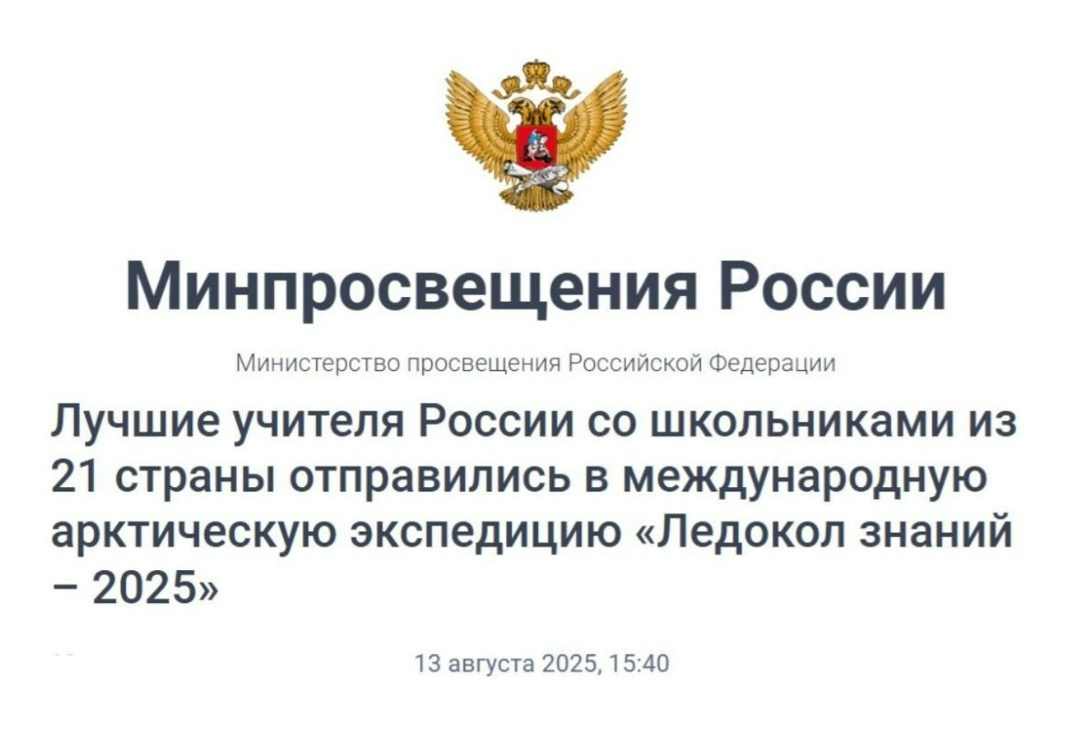 Ледокол знаний. Международная онлайн-фотошкола Сергея Рожнова