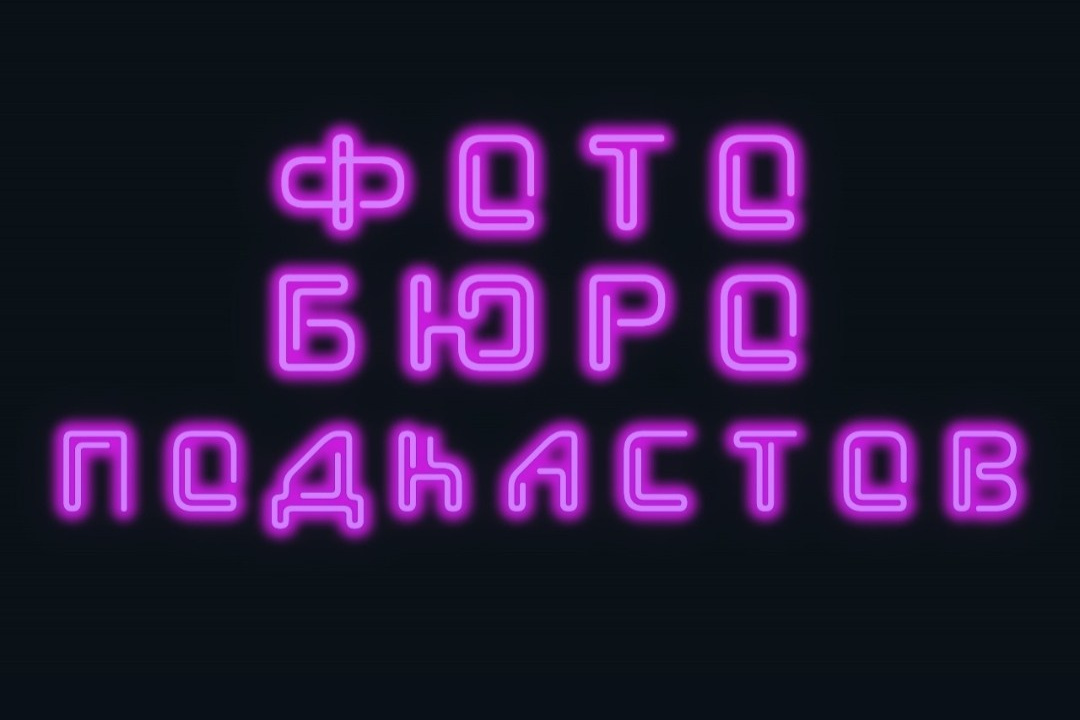 Контакты. Фото для маркетплейс