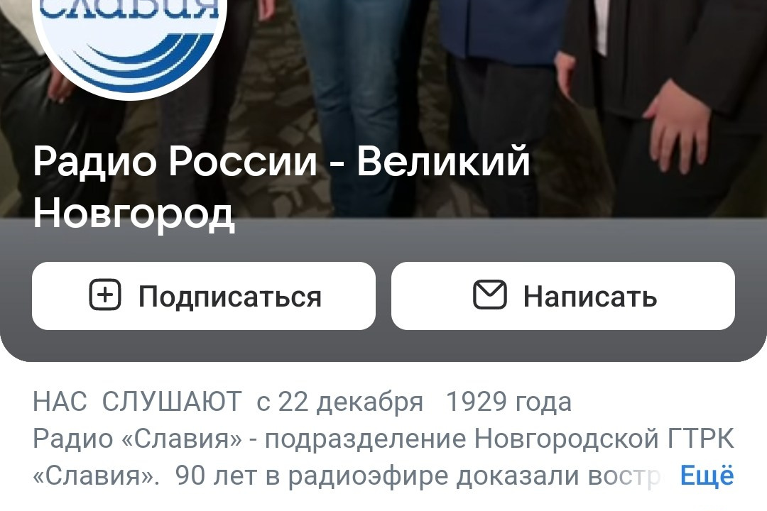 СМИ о Мстинской Гончарне. Мстинская Гончарня.