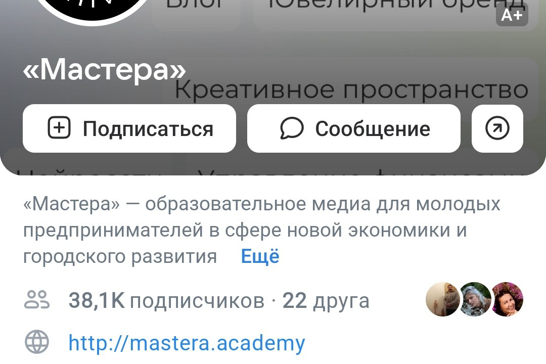 СМИ о Мстинской Гончарне. Мстинская Гончарня.