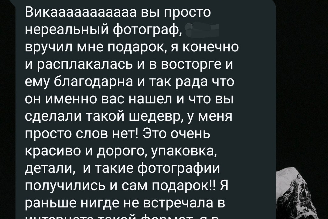 Журнал в стиле ПЛЕЙБОЙ PLAYBOY. Будуар и глянцевые фотосессии в Ростове-на-Дону!