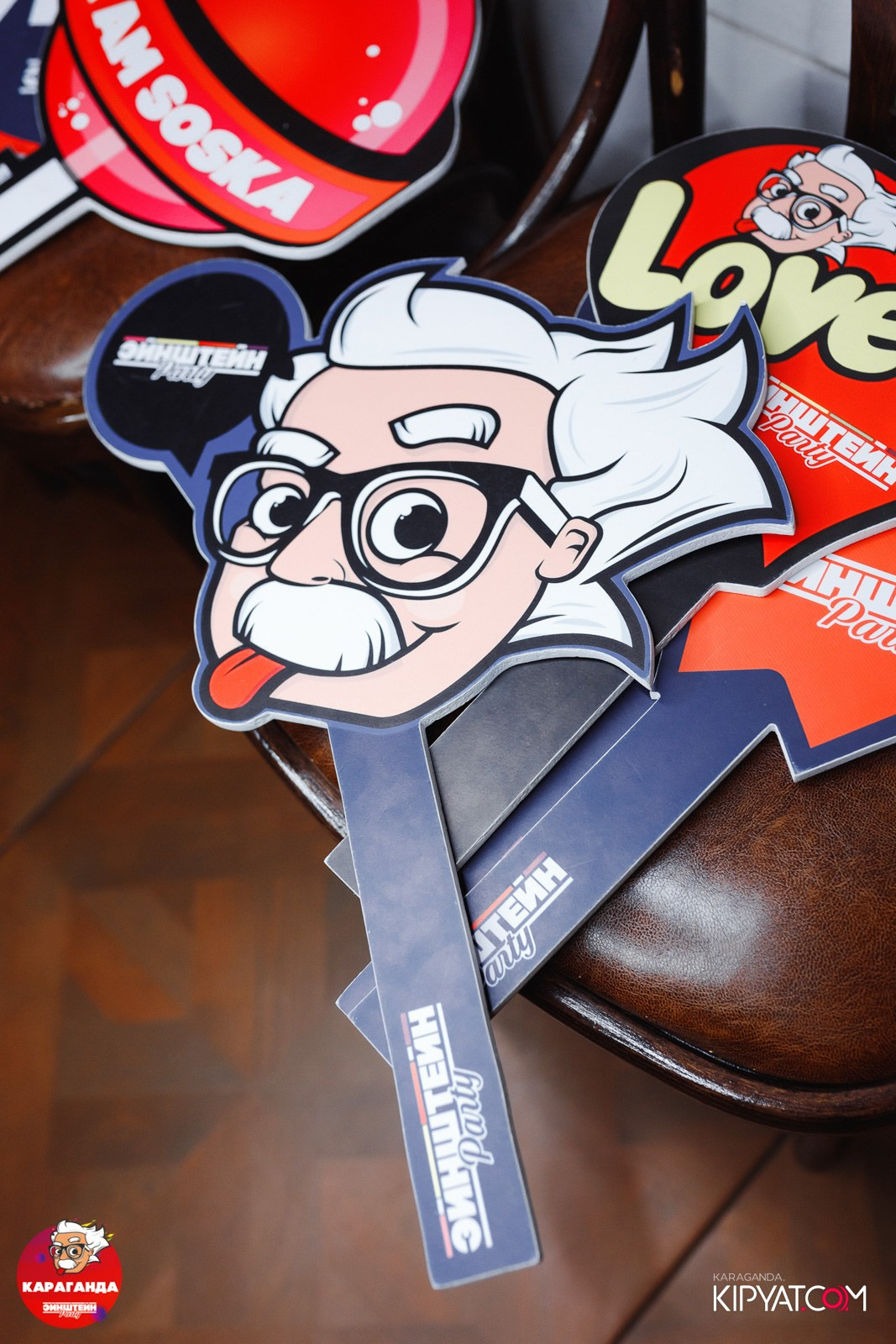 Эйнштейн Party. Кипятком Караганда