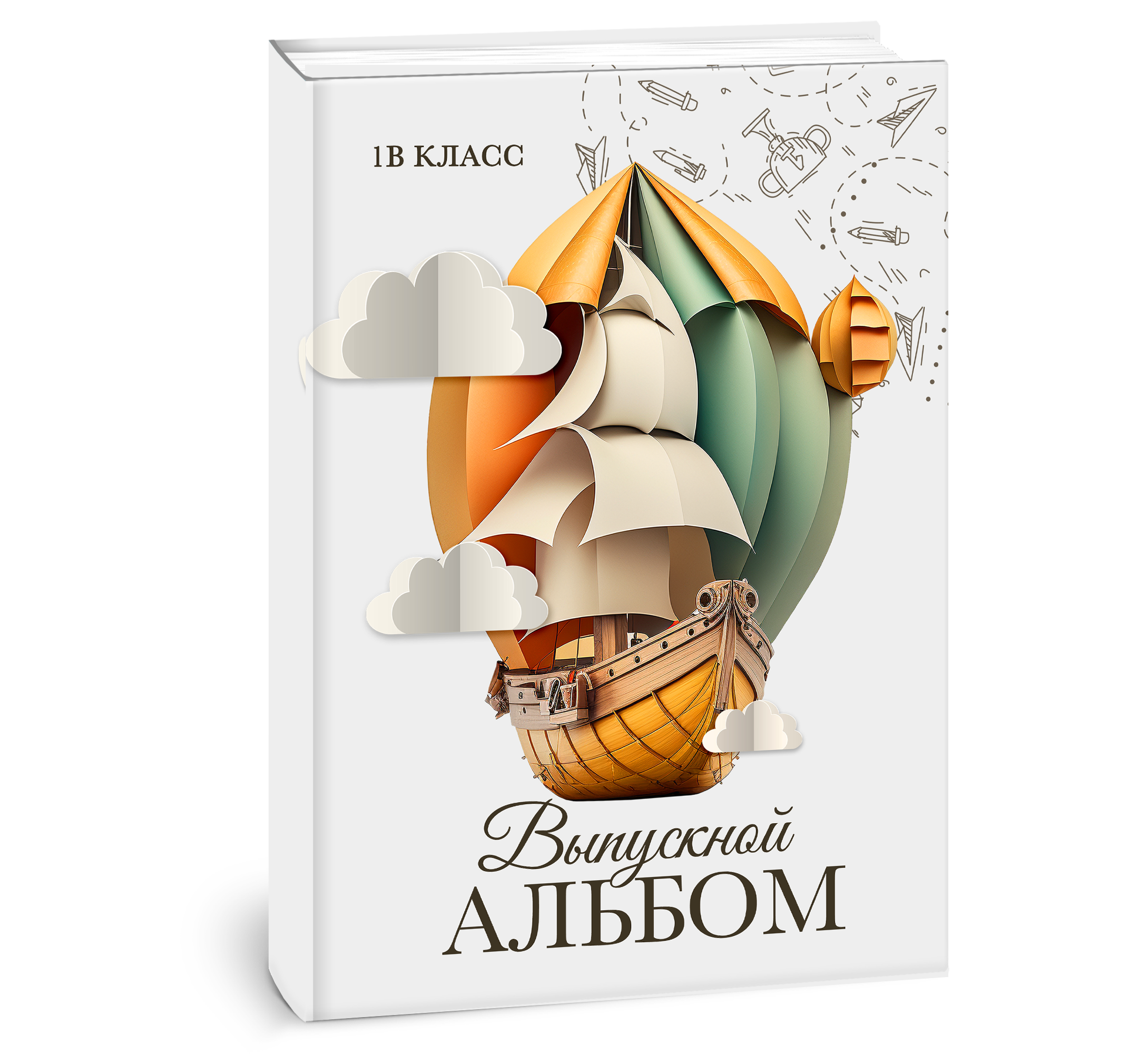 Школа 1-4 классы. ФокусФото. Детские фотосессии Краснодар и Краснодарский край