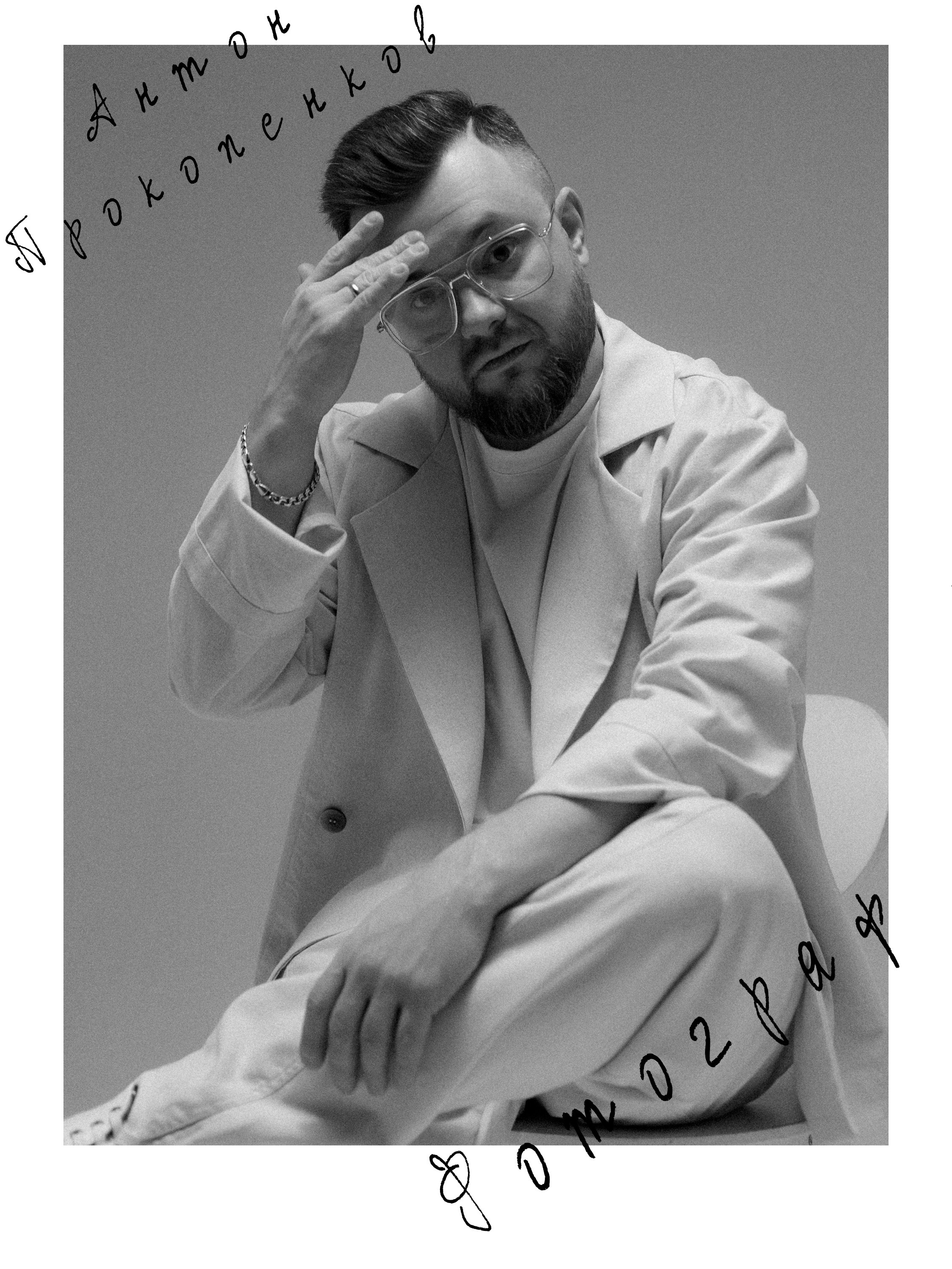 Антон Прокопенков Свадебный Фотограф +7(916) 013-35-12