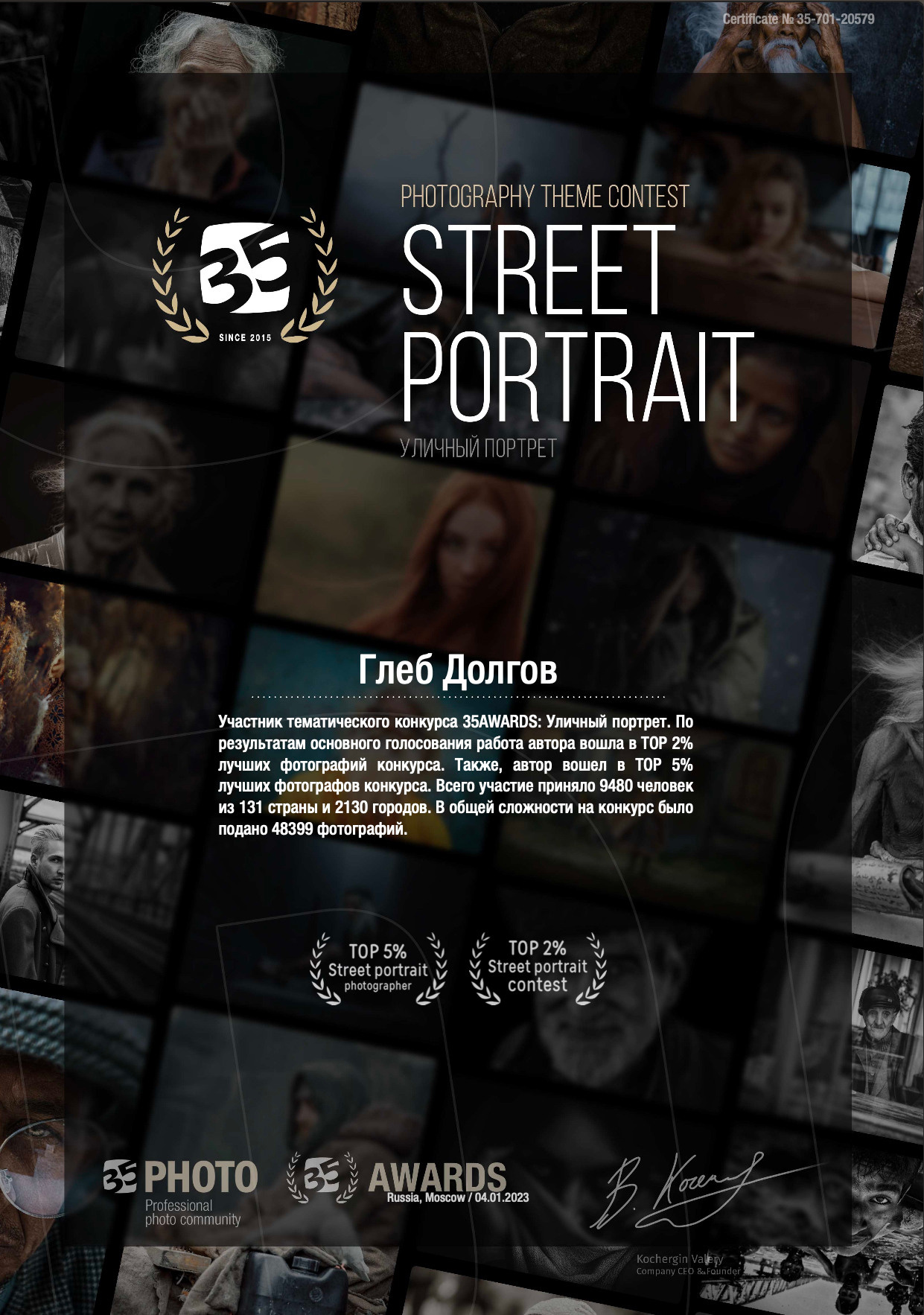 Глеб Долгов. Фотограф СПБ. Глеб Долгов  — Фотограф в Санкт-Петербурге