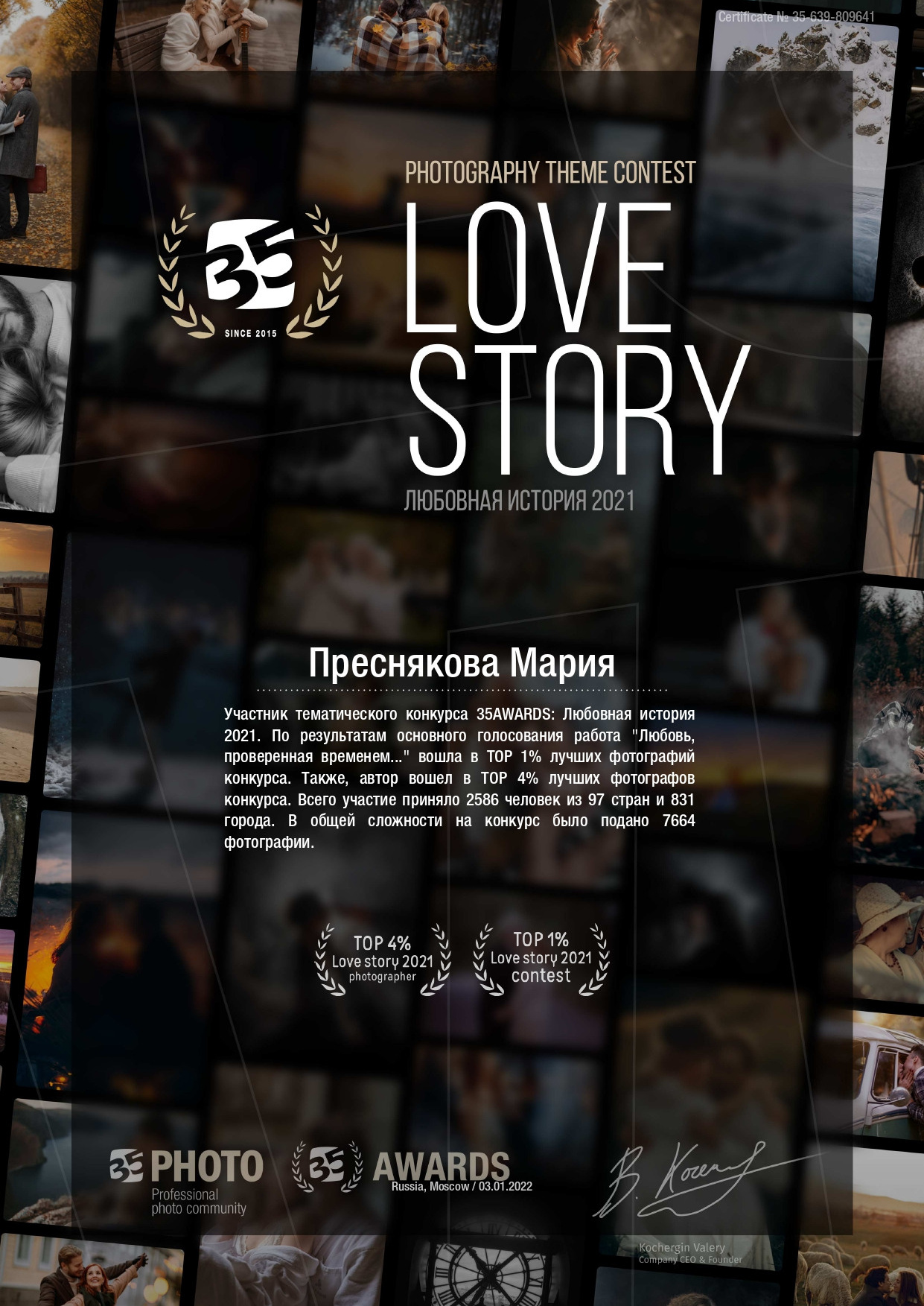 УСЛУГИ и СТОИМОСТЬ. Детский и семейный фотограф — Мария Преснякова (Москва)