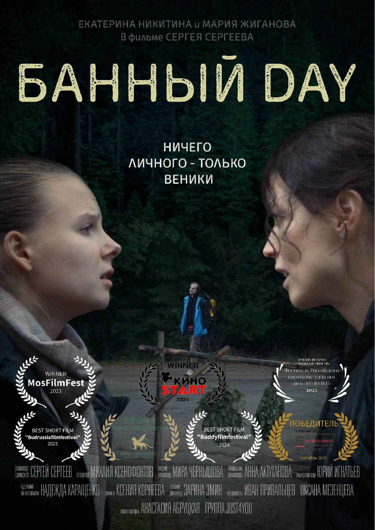 Кинопроизводство. ПЕРСПЕКТИВА