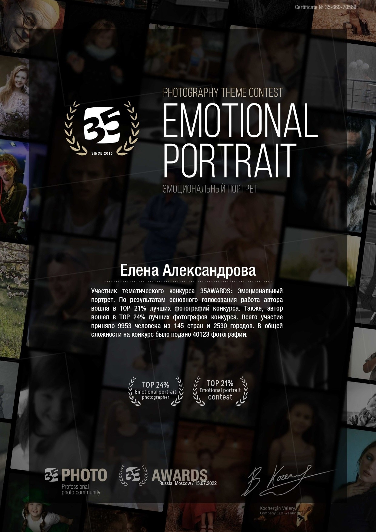 Обо мне. Свадебный и семейный фотограф в Санкт-Петербурге и Сестрорецке