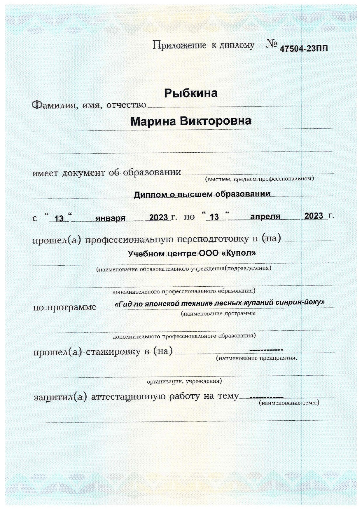 ОБО МНЕ. Марина Рыбкина — Глубинная психология
