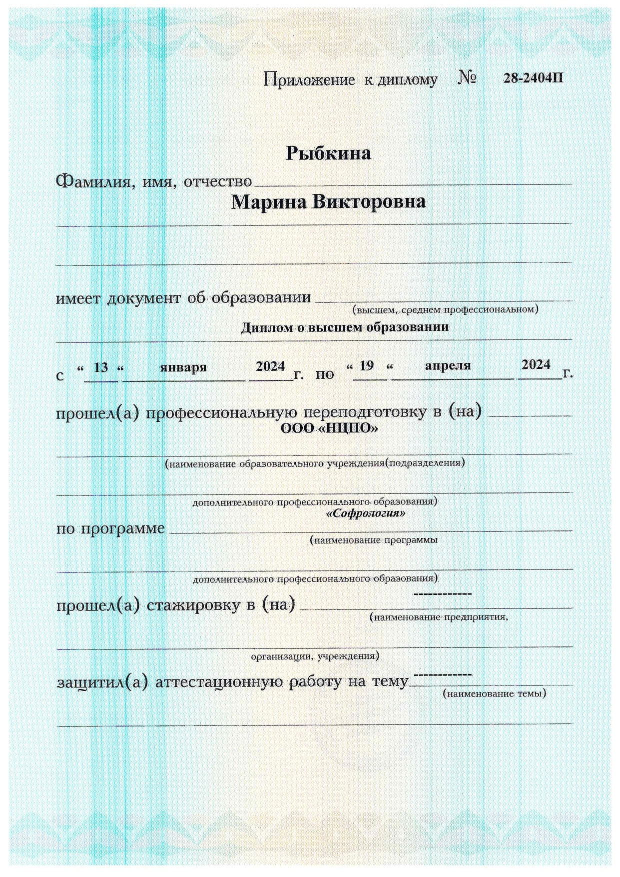 ОБО МНЕ. Марина Рыбкина — Глубинная психология
