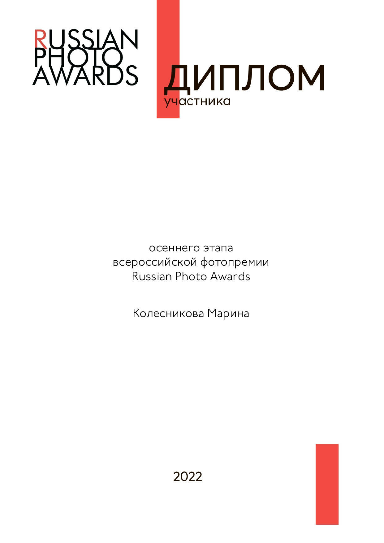 Фотограф новорожденных в Воронеже