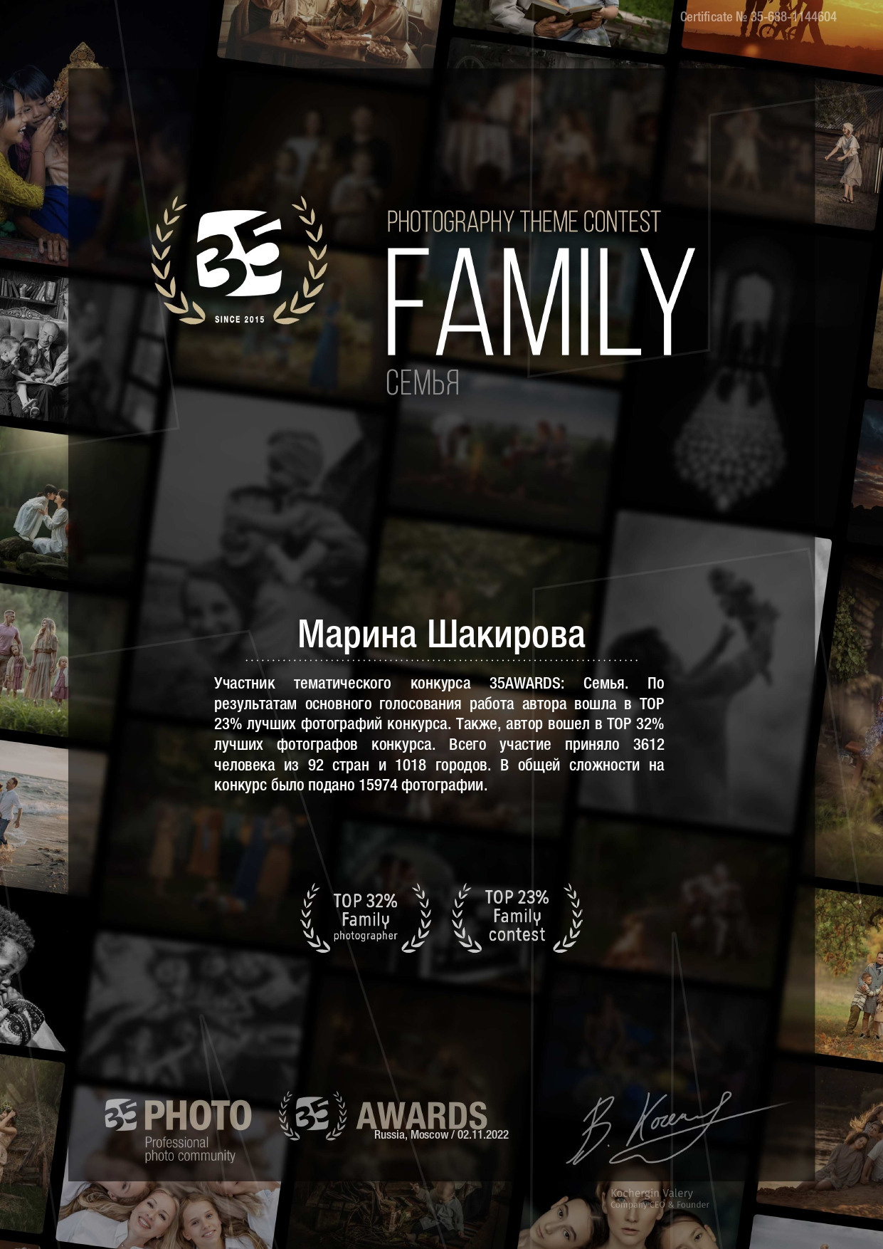 Обо мне. Marina Shakirova Photography